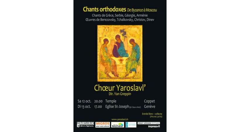 «Chants orthodoxes»